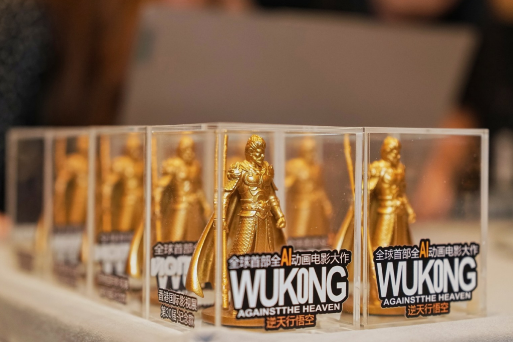 film press conference