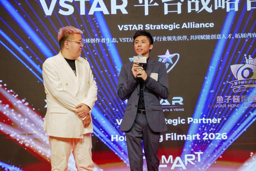 film press conference