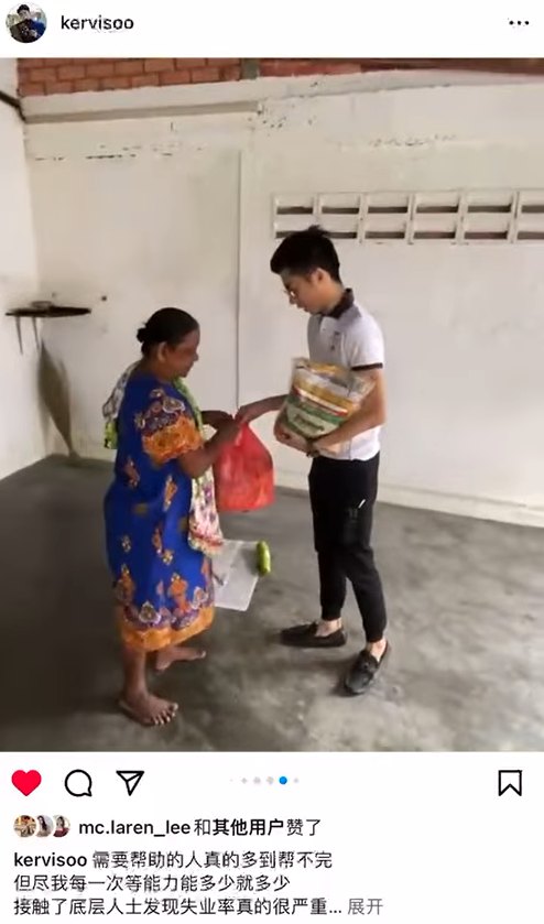 Dr Kervis Soo charity
